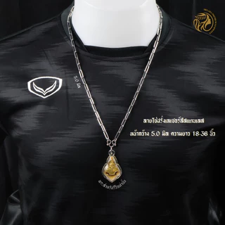 MELADA สร้อยคอสแตนเลเซอร์แท้100% สร้อยพระ ลายโซ่ฝรั่ง มี 2 สี สแตนเลส สีทอง 22K ขนาด 4.5 มิล 5.0 มิล ความยาว 18-36 นิ่ว
