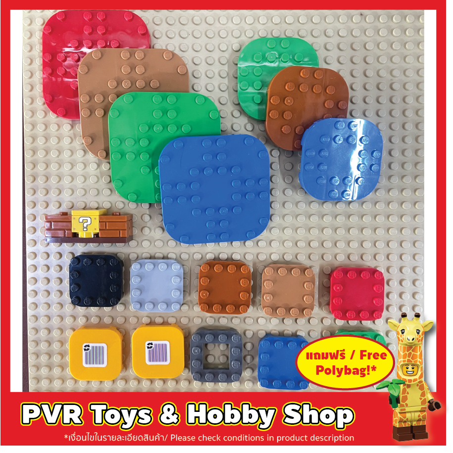 LEGO® Mario plate เพลทพื้น อะไหล่ Extra Part เลโก้ มาริโอ้ ของแท้ พร้อมจัดส่ง