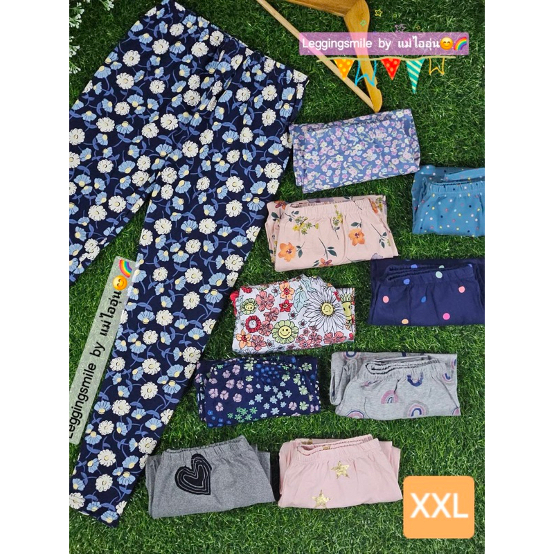 กางเกงเลกกิ้งเด็ก ลายมาใหม่ไซด์xxL 45บาท เลกกิ้งเด็กโตจ้า