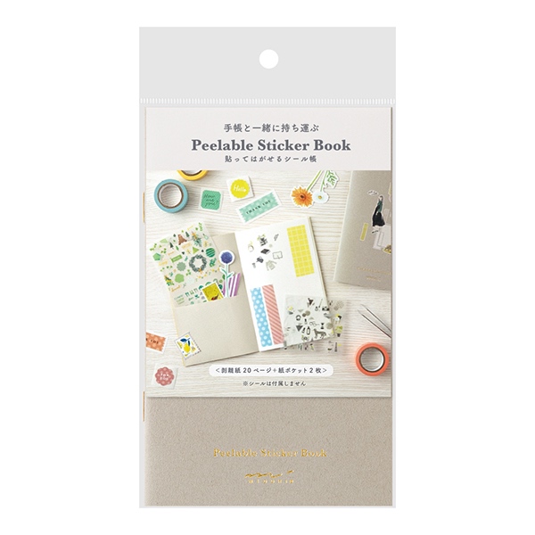 MIDORI Sticker Book with Pocket Gray (D34504006)/สมุดสติกเกอร์แบบพกพา สีเทา แบรนด์ MIDORI จากประเทศญี่ปุ่น