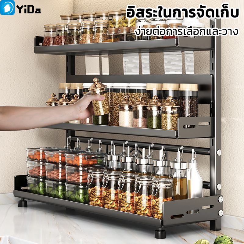 3 ชั้น ชั้นวางเครื่องเทศ ที่วางเครื่องปรุง ชั้นวางเครื่องปรุง ชั้นวางสแตนเลส 2/3 ชั้นของชั้นวางเครื่องปรุงรส