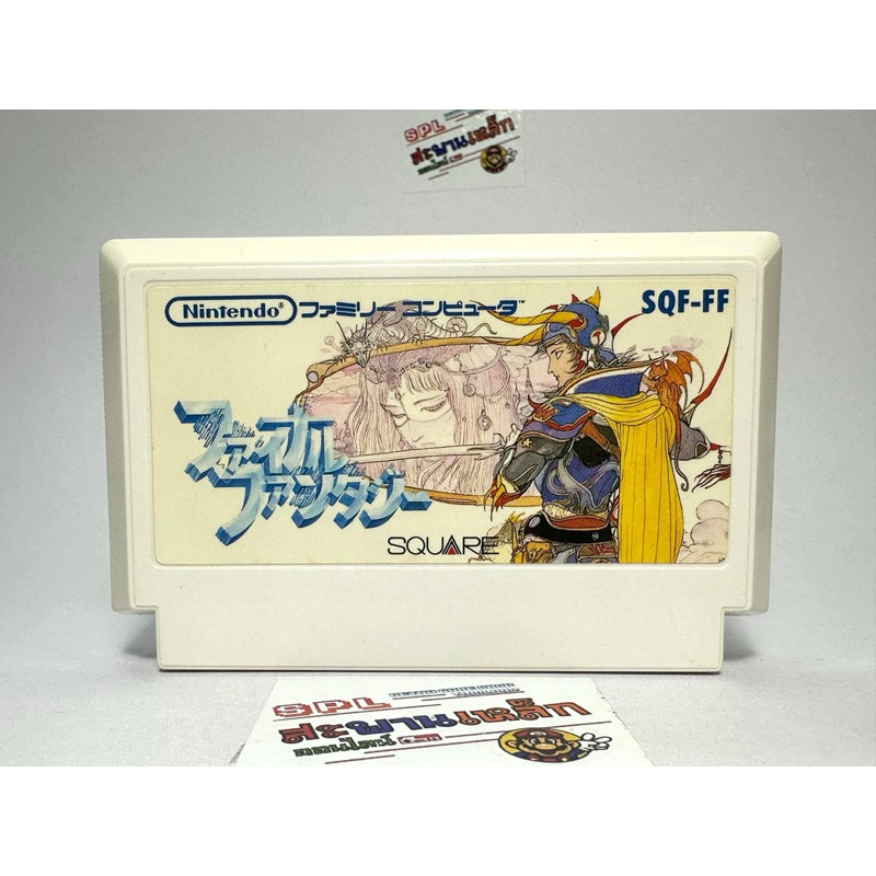 (2) ตลับแท้ Famicom(japan)(fc)  Final Fantasy I