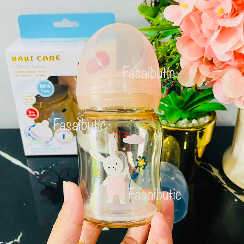 🌿ขวดนมคอกว้าง 4zo. 8zo.สีชาลาย แพ๊คคู่ Ultra Premium BABI CARE มาใหม่จ้า‼️สามารถใส่จุกพีเจ้นได้จ้า