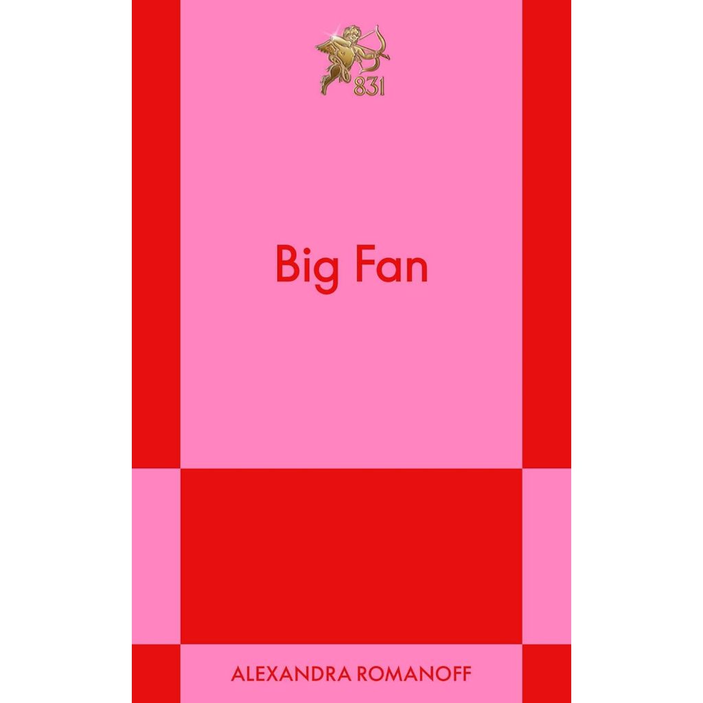 Chulabook|c321|หนังสือ|BIG FAN 9798893310146