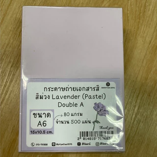 กระดาษถ่ายเอกสาร Double A ขนาด A6 80g 500 แผ่น