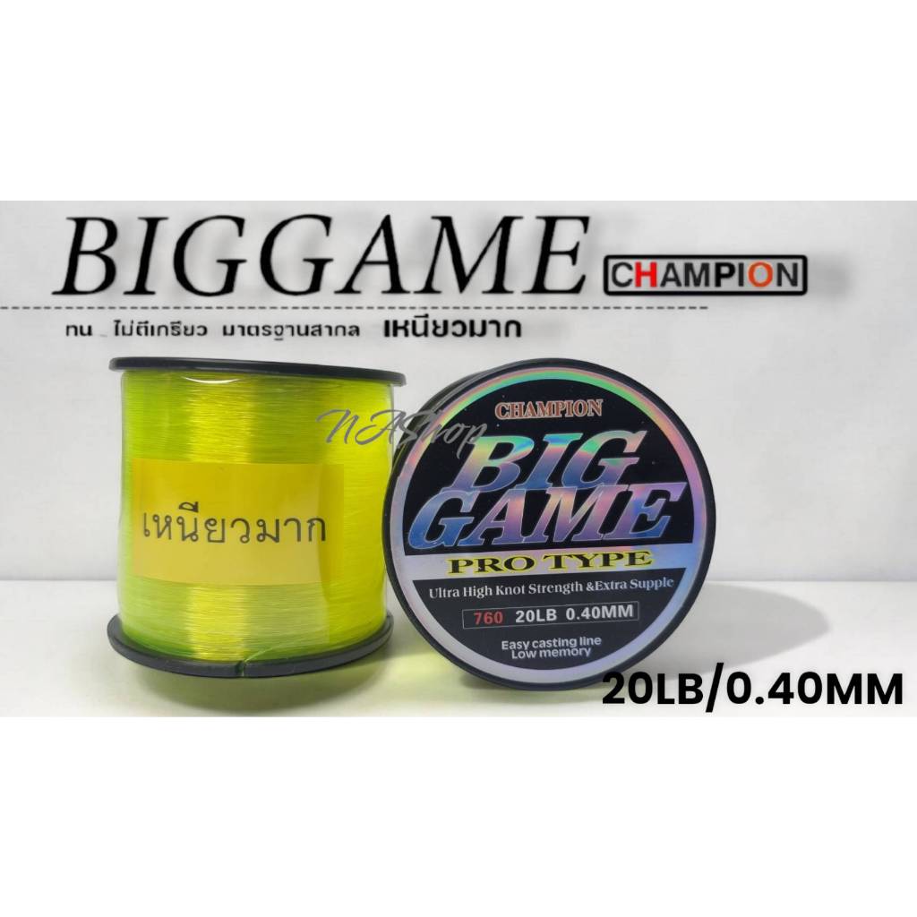 สายเอ็นตกปลา BIGGAME สีดำ/เหลืองสะท้อน เอ็นเหนียวมากกก รูปที่ 4