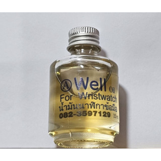 น้ำมันหล่อลื่นนาฬิกา สีเหลืองสารตั้งต้นที่มีคุณภาพสูง ขนาดให…