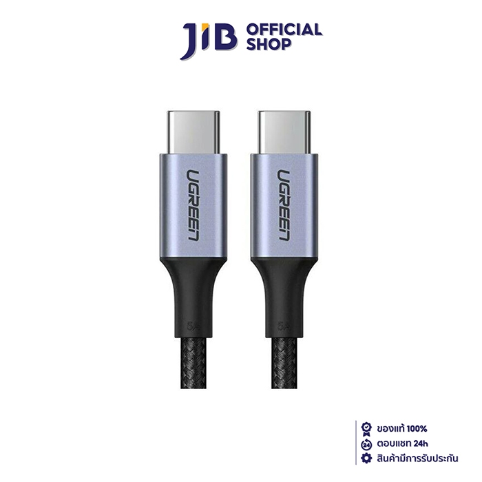 CHARGING CABLE (สายชาร์จ) UGREEN US316 USB-C TO USB-C PD 100W (70429) 2M