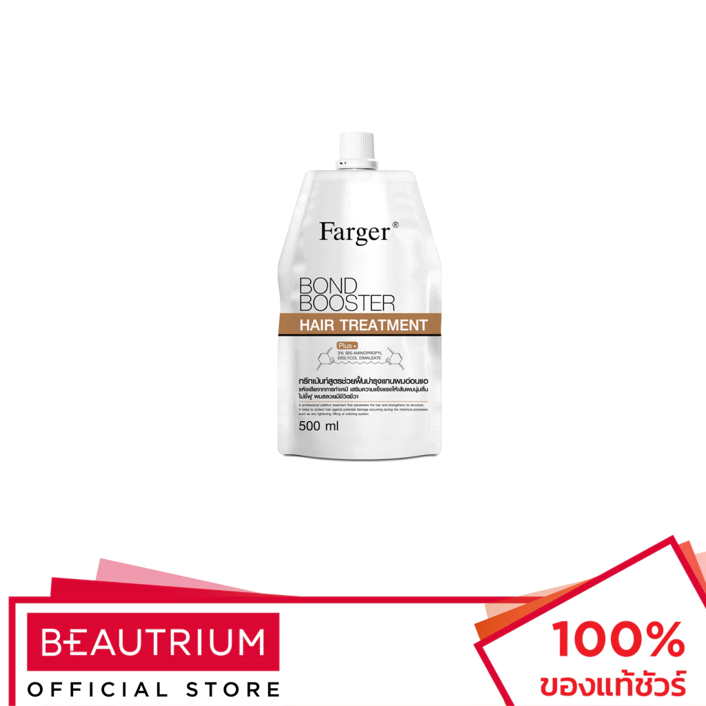 FARGER Bond Booster Hair Treatment ทรีทเมนท์บำรุงผม 500ml