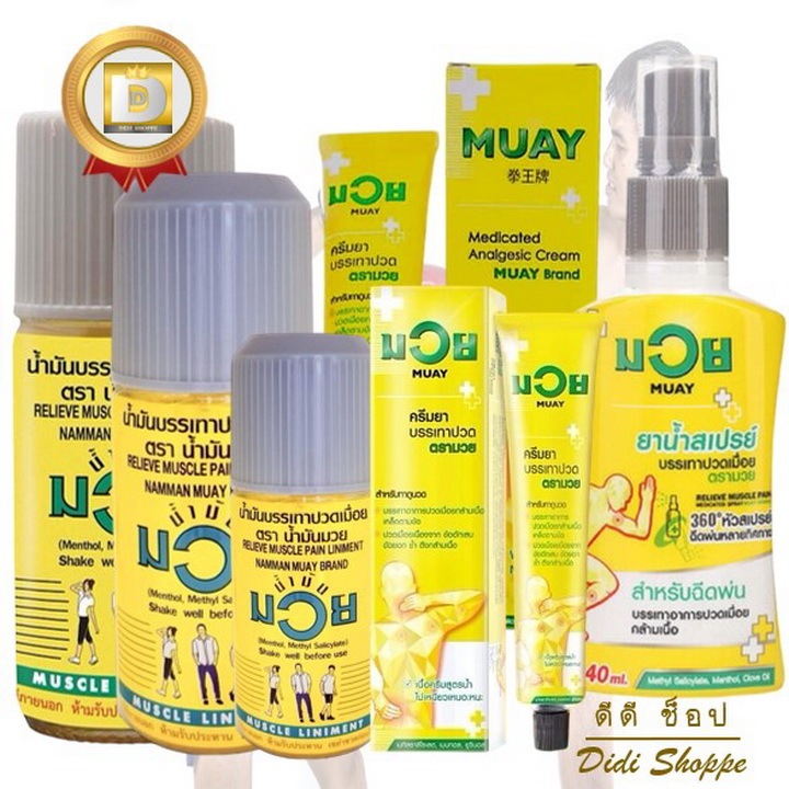 NAMMAN MUAY น้ำมันมวย 30/60/120 ml มวยสเปรย์ 40 ml และ มวยครีม 30/100 กรัม