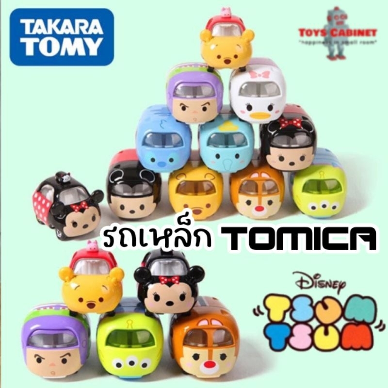 ของแท้ 💯% รถเหล็ก Takara Tomica Tsum Tsum โทมิก้า ซูม ซูม สินค้าลิขสิทธิ์แท้จากญี่ปุ่น 🇯🇵