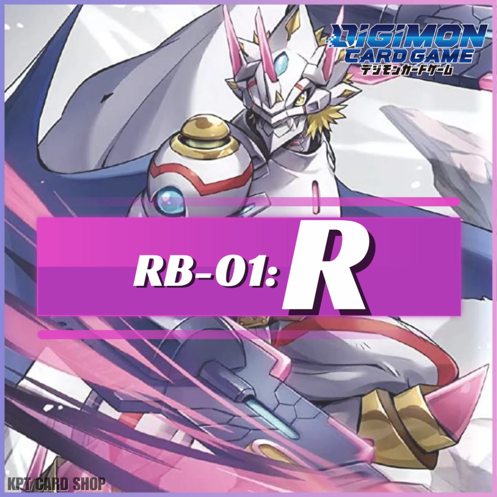 Digimon Card Game RB-01 Rising Wind: การ์ดระดับ [ R ]