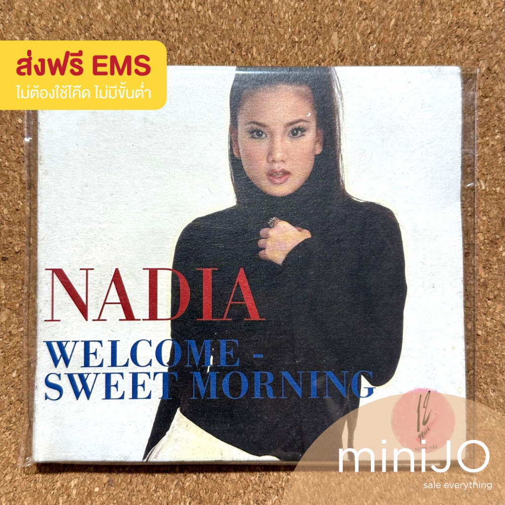 CD เพลง นาเดีย Nadia Suthikulpanich อัลบั้ม Welcome Sweet Morning (อัลบั้มแรก) (ส่งฟรี)