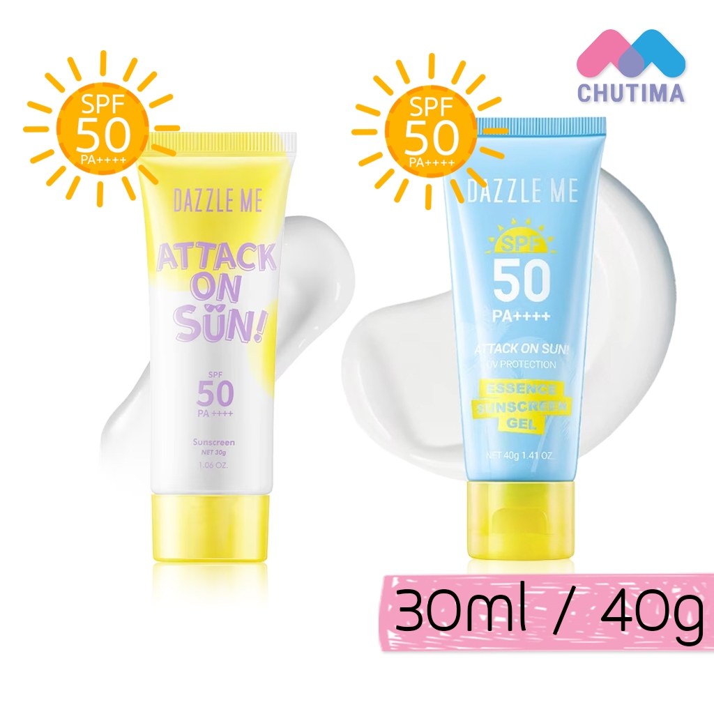 แดซเซิล มี ครีมกันแดด เนื้อครีม เนื้อเจล เบาสบายไม่เหนอะหนะ DAZZLE ME Attack on Sun Sunscreen SPF50 PA ++++ 30g./40g.