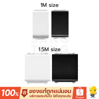 Philips สวิตช์ Leafstyle switch กระดิ่ง มี สีดำ สีขาว 1 ทาง 2 ทาง ราคารวมแวท