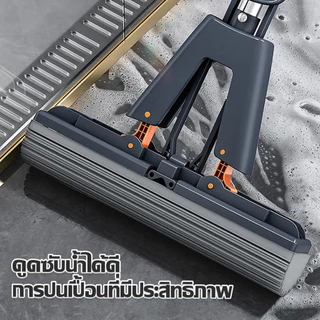 HOPTECH ไม้ถูพื้น หัวฟองน้ำ ไม้ถูพื้นแบบรีดน้ำ ฟองน้ำถูพื้น PVA สมบัติพิเศษช่วยดูดซับน้ำ พร้อมส่งทั่วไทย