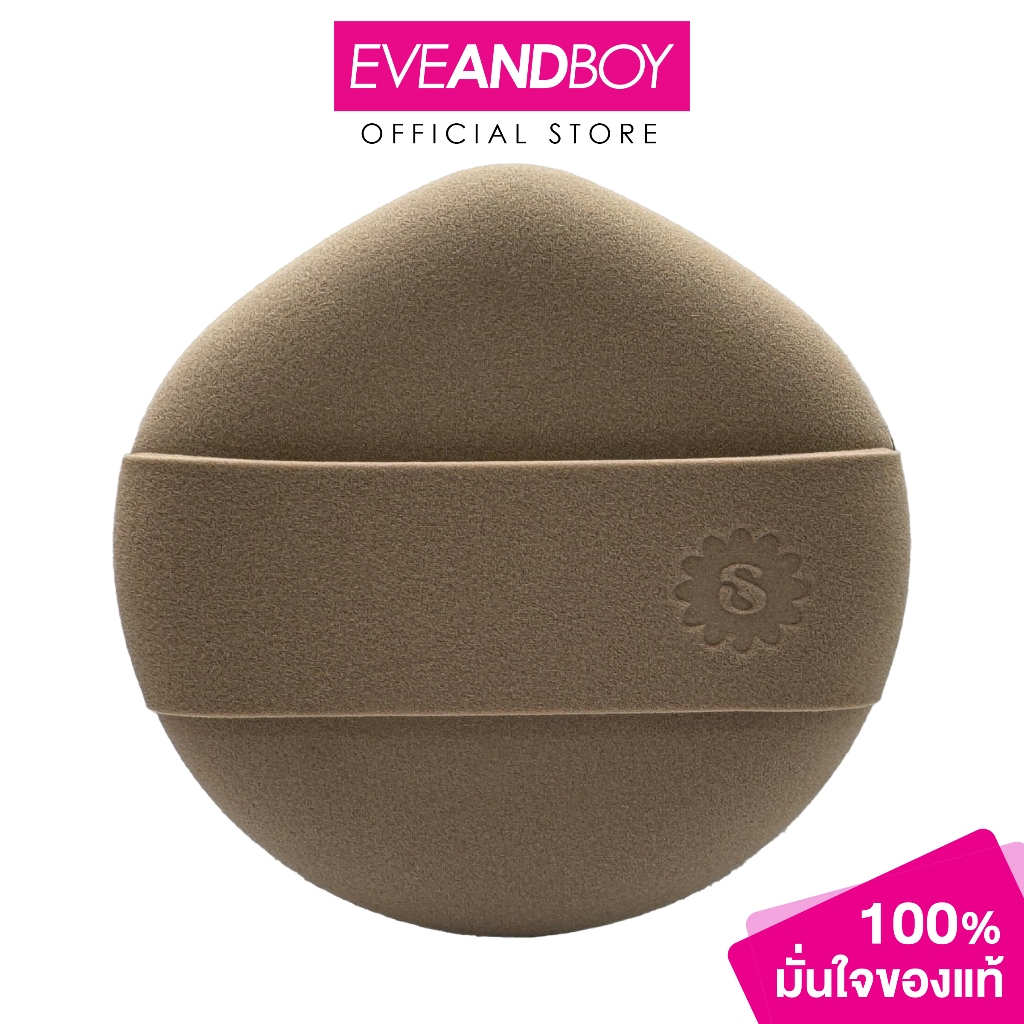 SUPERMOM Waterdrop Double-Side Puff 123 ซุปเปอร์มัม วอเตอร์ ดรอป ดับเบิ้ล ไซดิด พัฟ