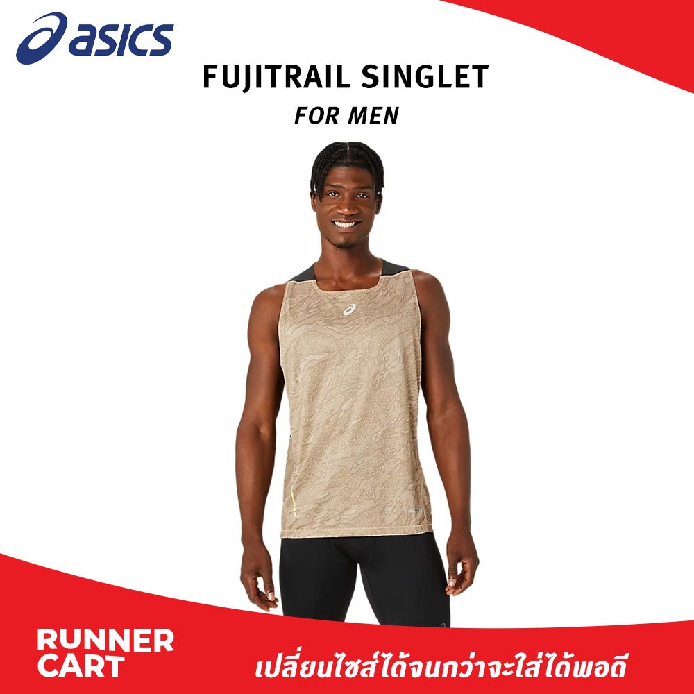Asics Men Fujitrail Singlet เสื้อกล้ามวิ่ง