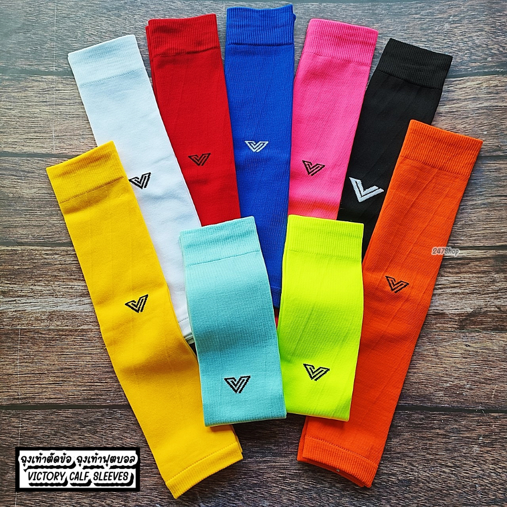 ถุงเท้าตัดข้อ ถุงเท้าฟุตบอล VICTORY CALF SLEEVES