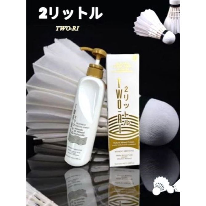 ทูริ TWO-RI เคลือบแก้วเคราติน แบบขวด 620 มล