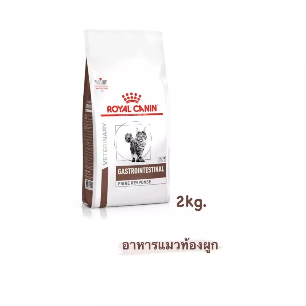 Royal Canin Gastro intestinal Fibre อาหารแมวท้องผูก 2 kg