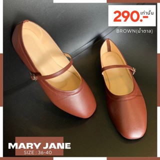 Rosie รองเท้ารุ่น Mary Jane แบบใหม่นุ่มนิ่ม น่ารัก