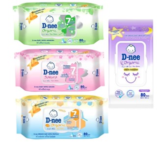 D-nee ดีนี่ เพียว เบบี้ไวพ์ สูตรออร์แกนิคและสูตรซากุระ 1 ห่อ…