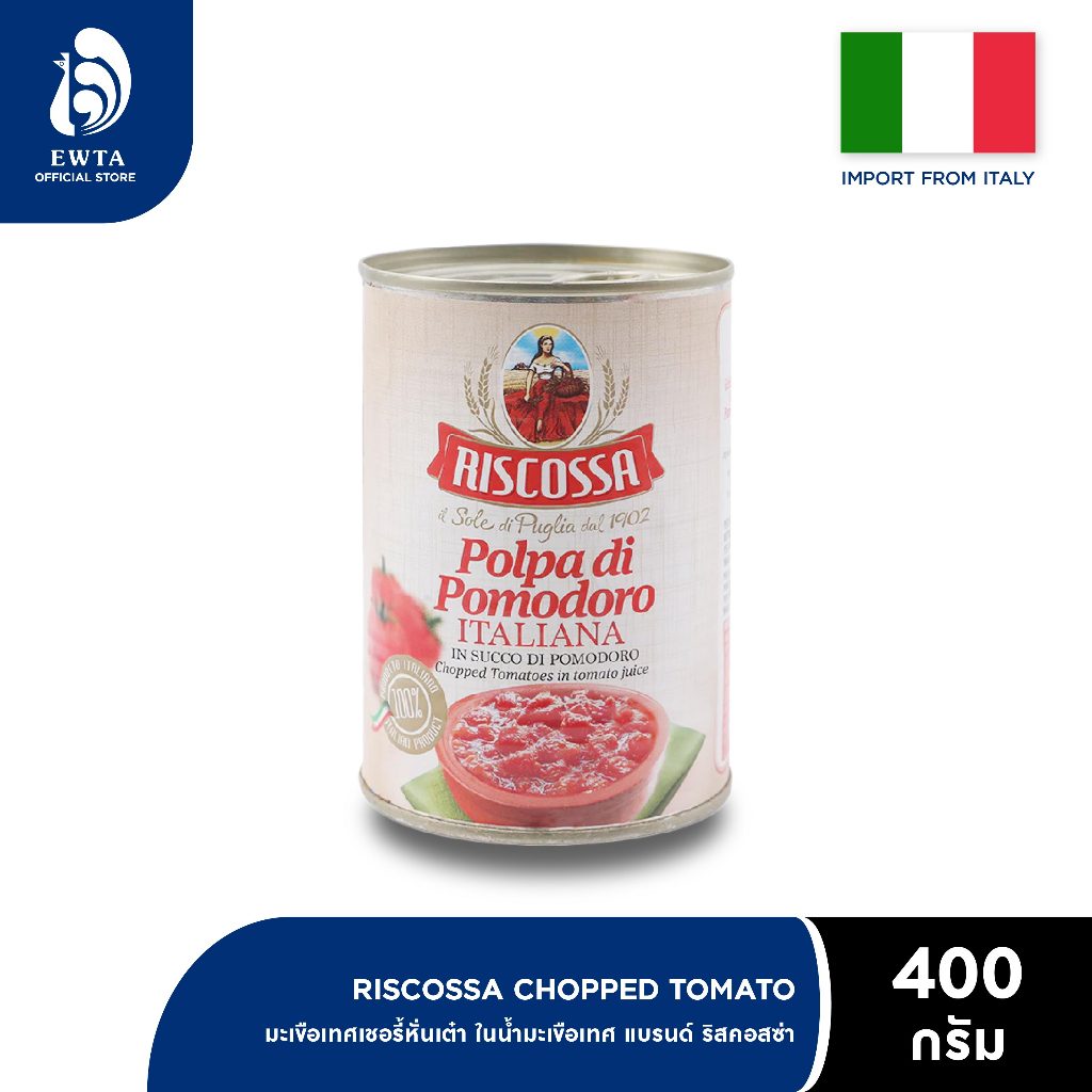 RISCOSSA Chopped Tomatoes ริสคอสซ่า มะเขือเทศสับ 400g