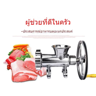 🦈เครื่องบดเนื้อ/เครื่องบดพริก 🦈/บดหมู แบบมือหมุน/บดหมู บดเนื้อ แบบมือหมุน MONTA มีให้เลือก 3 ขนาด #12 #22 #32