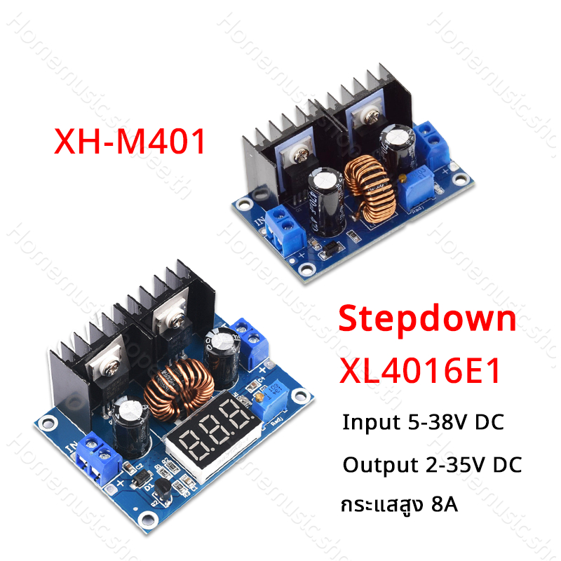 สเต็ปดาว XL4016 8A Module  Step Down DC 5-38V to 2-35V โมดูลลดแรงดันไฟฟ้า สเต็ปดาวน์12v XH-M401