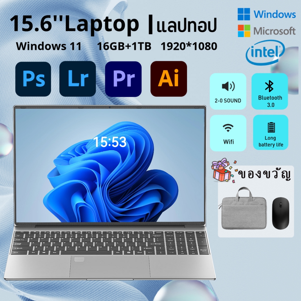 Laptops แล็ปท็อป Intel cpu-N5095  i7core  Windows11 ใหม่โน๊ตบุ๊คสํานักงาน 15.6" ram16GB+rom1TB SSD M