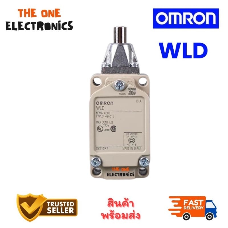 ลิมิตสวิตช์ limit switch omron WLD ของแท้ ส่งที่ไทย🇹🇭🇹🇭