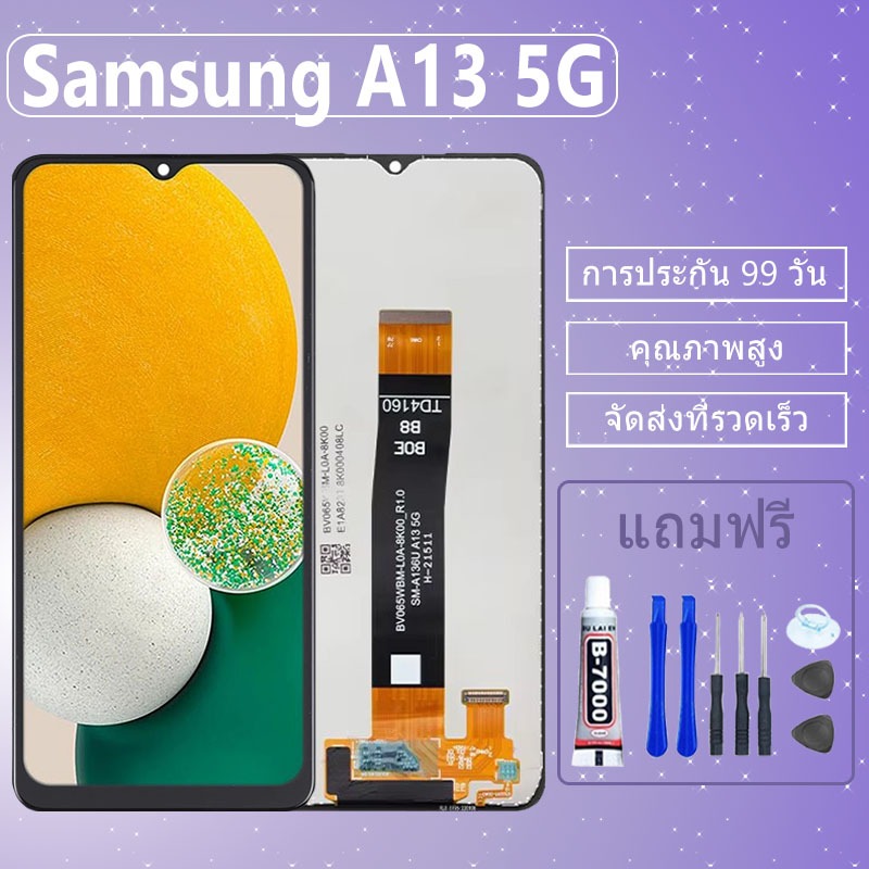 LCD ชุดหน้าจอ Samsung Galaxy A13 5G งานแท้มีประกัน เเถมชุดไขควงกะกาว