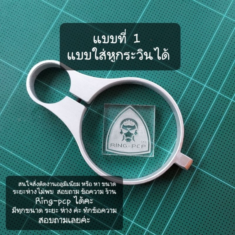 แหวน  อลูมิเนียม สำหรับ งานช่าง งาน DIY  ขนาด  size 19-7.7-61 มิลลิเมตร แบบที่ 1  สั่งตัดได้ค่ะ ตามรูป - รูปที่ 5