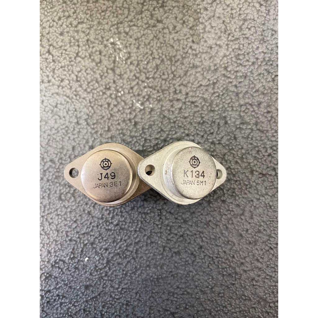 มอสเฟต J49+K134 ของใหม่ (ขายเป็นชุด)