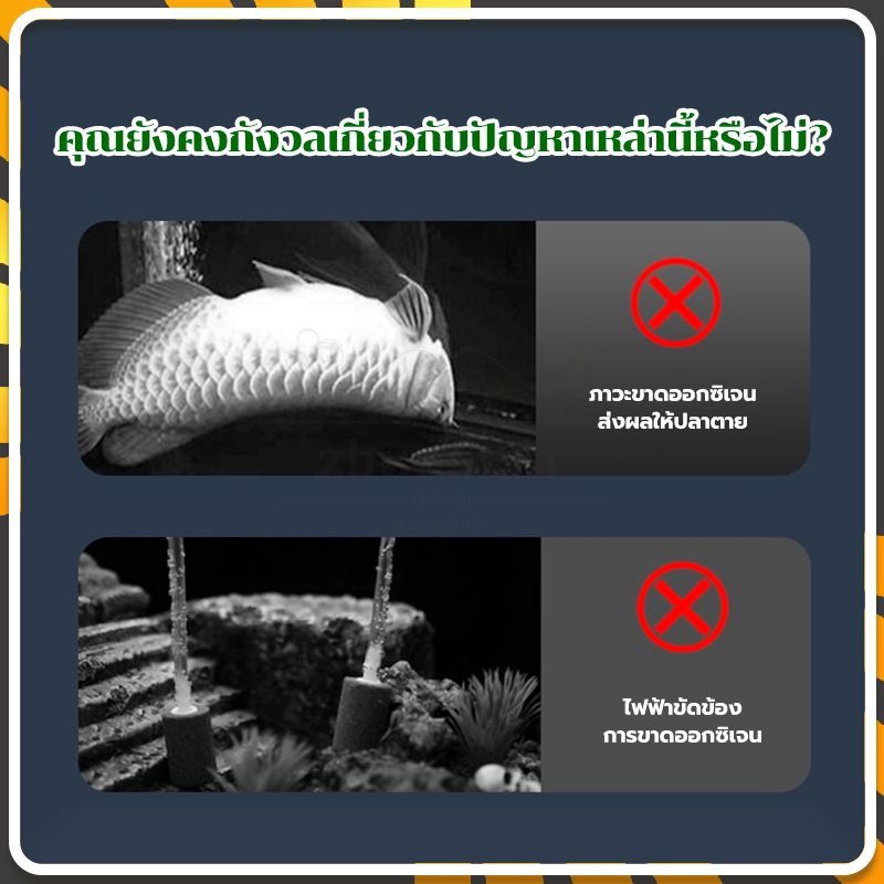 ปั๊มออกซิเจนตู้ปลา USB Oxygen ปั๊มลม อุปกรณ์ประหยัดพลังงานเงียบ มินิแบบพกพา สามารถขับเคลื่อนผ่านซ็อกเก็ต - รูปที่ 3