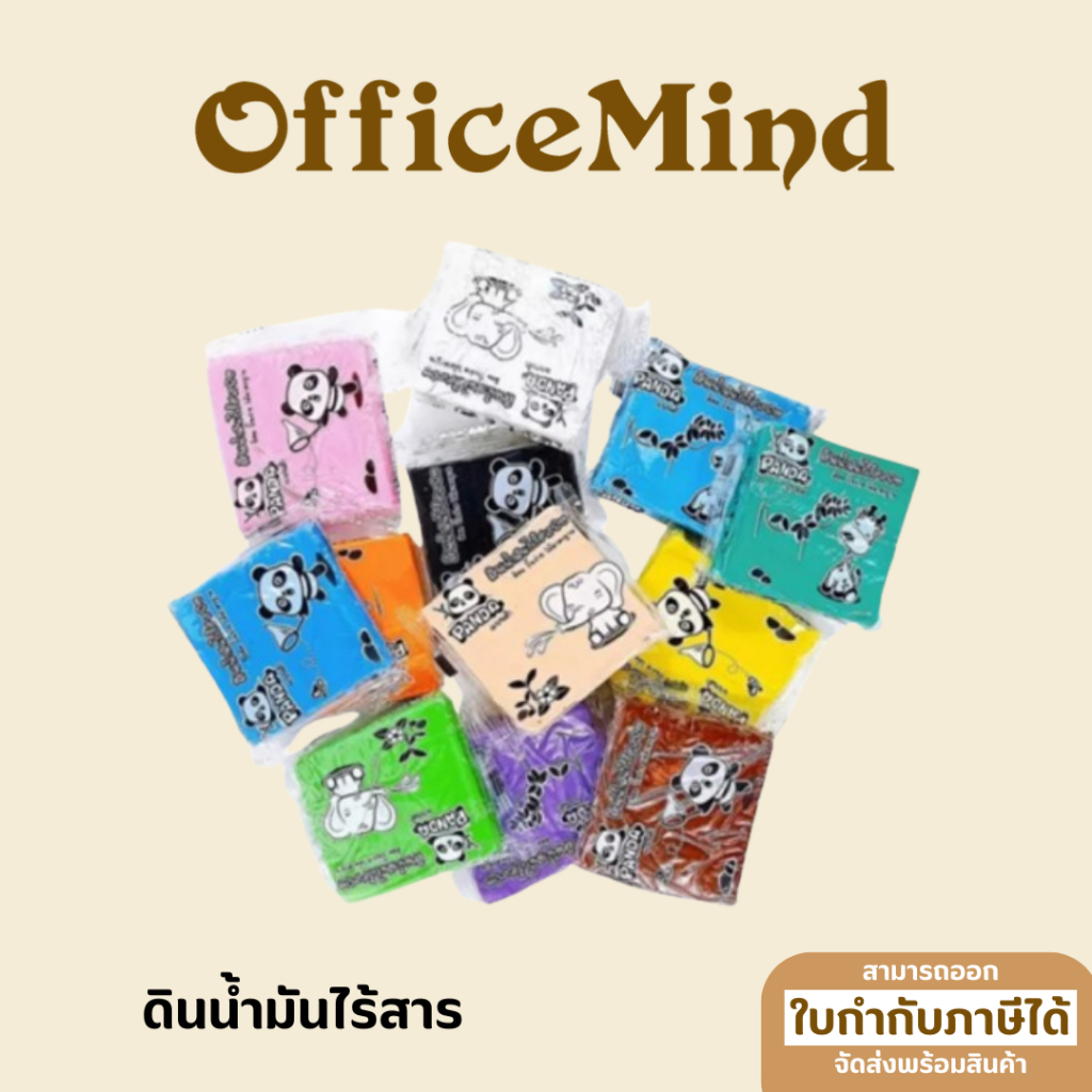 OFFICEMIND ยากิย่า ดินน้ำมันไร้สาร หมีแพนด้า 90 กรัม แพ็ค 12/24 ชิ้น