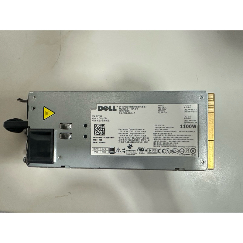 PSU dell 1000w 80plus