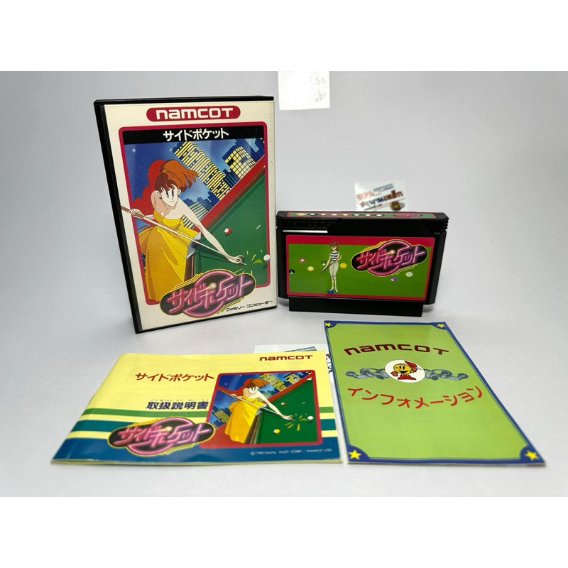 (4) ตลับแท้ Famicom (Japan)(fc)  Side Pocket