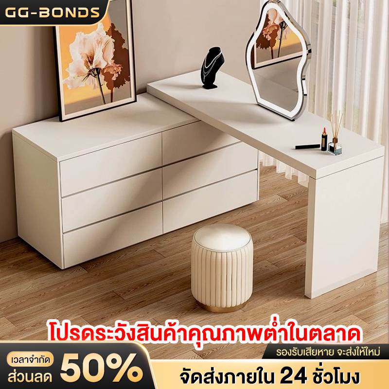 ins โต๊ะเครื่องแป้ง โต๊ะแต่งหน้า สามารถปรับทิศทางได้ 360° มีลิ้นชัก สไตล์ Dressing Table