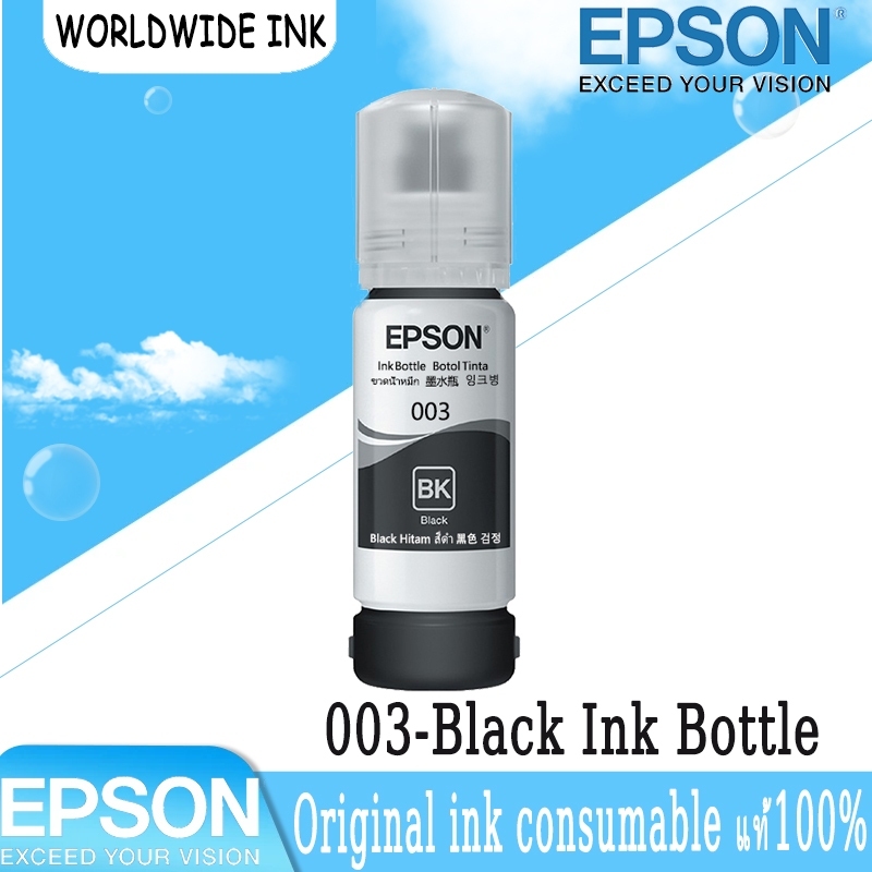 หมึกepson 003หมึกแท้ 100%Original หมึกเติม epson 4 สี BK,C,M,Y(พร้อมกล่อง)-L3110 / L3150 / L5190/L3210/L3216/L3250/L3256