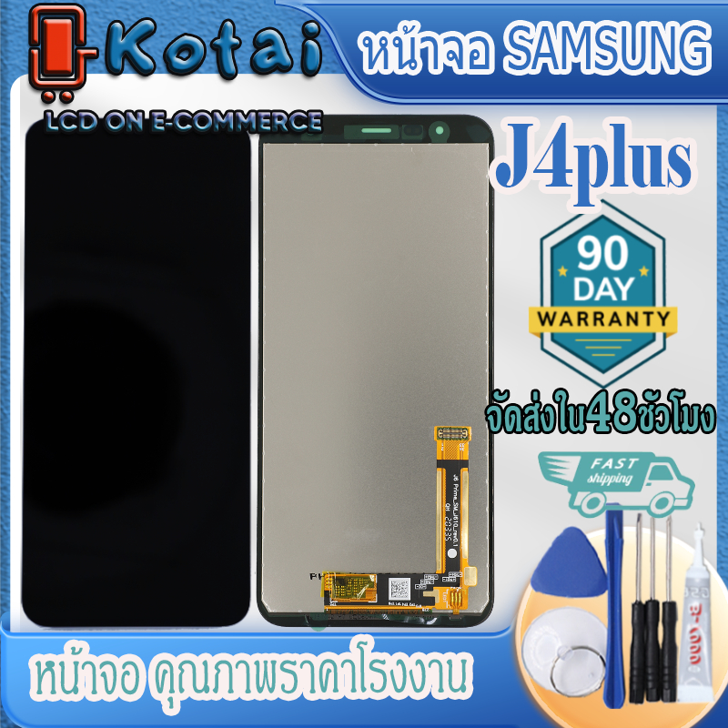 หน้าจอสำหรับ samsung J4plus,หน้าจอ samsung j6Plus,SM-J415F,จอJ4+/หน้าจอ ซัมซุง J6plus,SM-J610F,