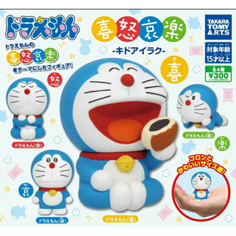 Doraemon Emotion Vol.2