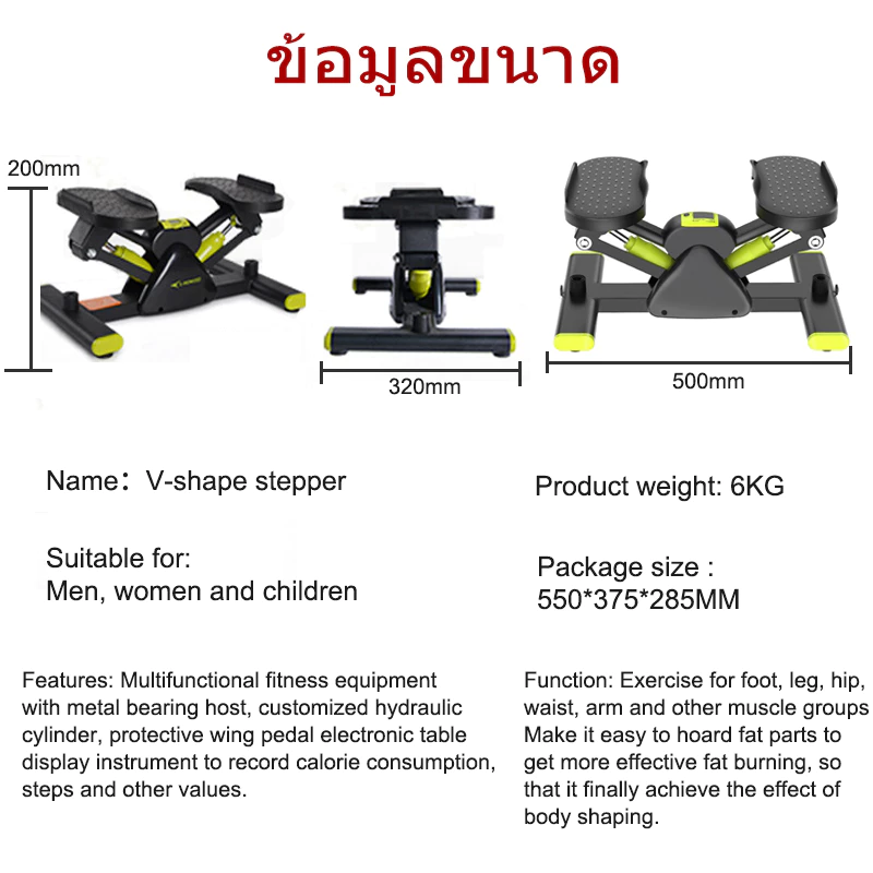 RIFOAM เครื่องออกกำลังกาย Side Stepper thumbnail 5