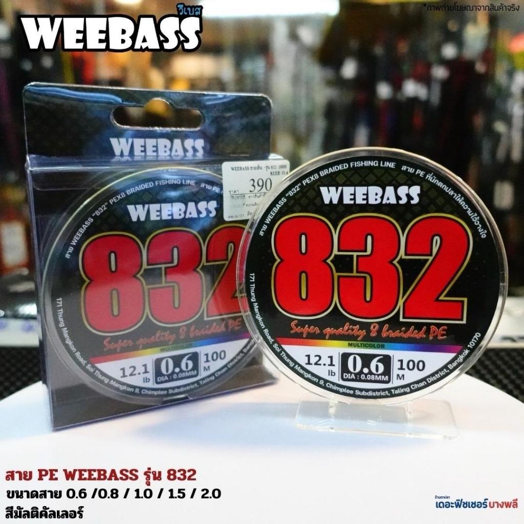 A03 WEEBASS สายPE X8 รุ่น 832 ยาว 100M (MULTI) สายเหนียว หน้าตัดเล็ก สีมัลติคัลเลอร์