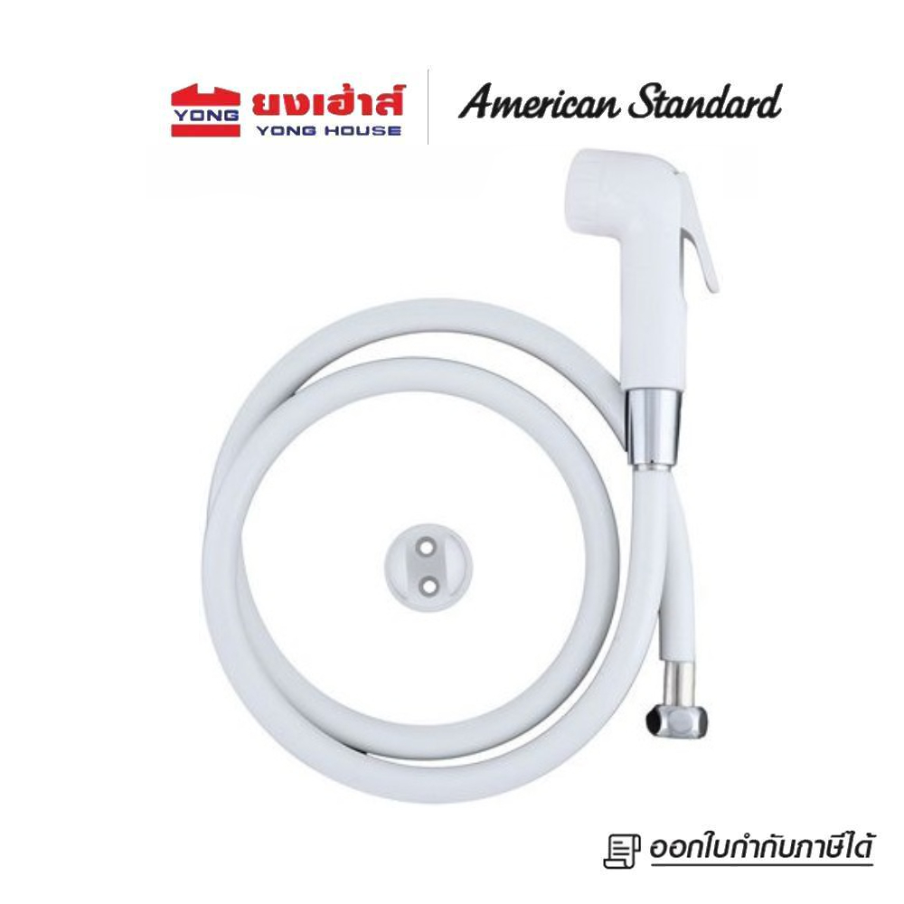 American Standard สายฉีดชำระ Hygienic รุ่น F75006-WTADY ชุดสายฉีดชำระพร้อมสายพีวีซี รุ่น AS BASIC