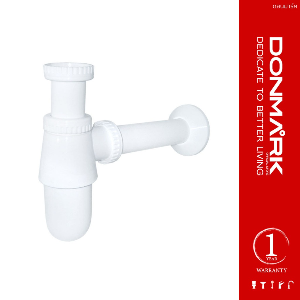 DONMARK ท่อน้ำทิ้งอ่างล้างหน้าแบบกระปุก  PVC  สีขาว ยาวเข้ากำแพง 6 นิ้ว  รุ่น D05