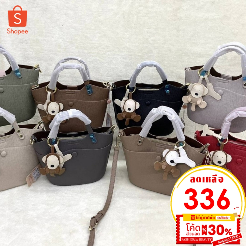 [พร้อมส่งในไทย] กระเป๋าสะพายทรงถัง3ช่อง พร้อมพวงกุญแจลิงน้อย หนังPUพรีเมี่ยม No. PF-9520-2 กระเเป๋าร้านชิค