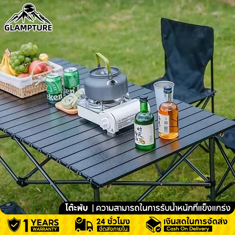 GLAMPTURE โต๊ะพับกลางแจ้ง พกพาสะดวก การจัดเก็บอย่างรวดเร็ว ความสามารถในการรับน้ำหนักที่แข็งแกร่ง มาพร้อมกับถุงเก็บ