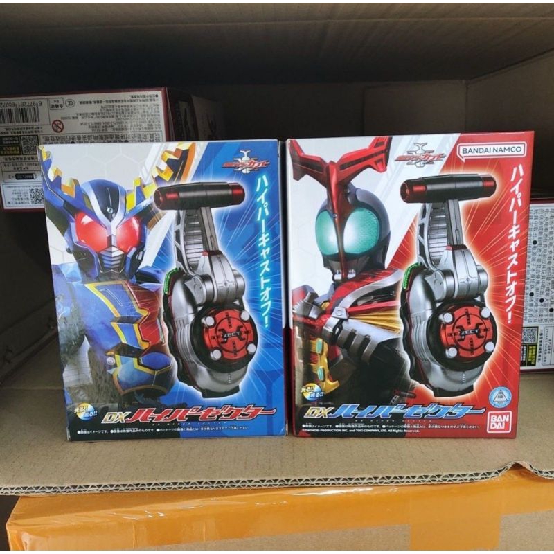 DX Hyper Zecter Kamen Rider Kabuto (มือ1)